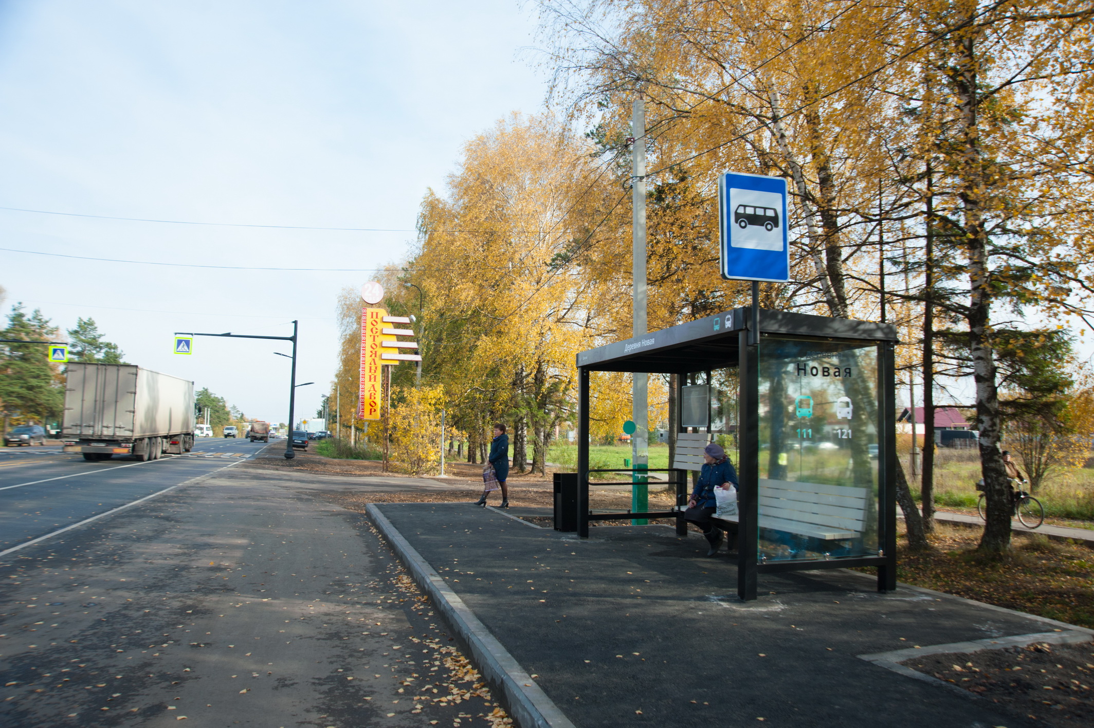 Р н ивановское. Остановка Талица. Остановочный павильон и пешеходный переход. Ивановская область остановочные павильоны на трассе. Пешеходный переход и остановочные павильоны в сёлах.